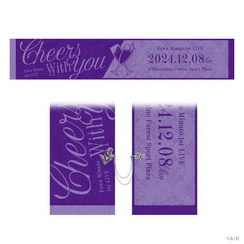 不破湊 1st LIVE “Cheers with you”」グッズを2024年11月5日(火
